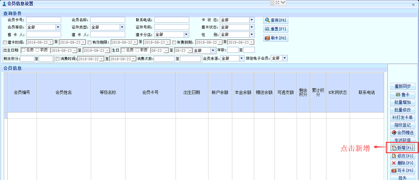 第四章 应用案例 - 图3