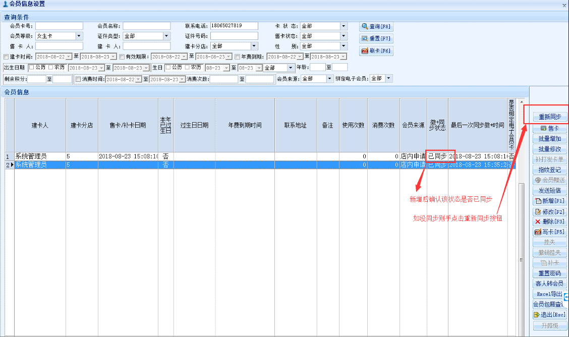 第四章 应用案例 - 图5