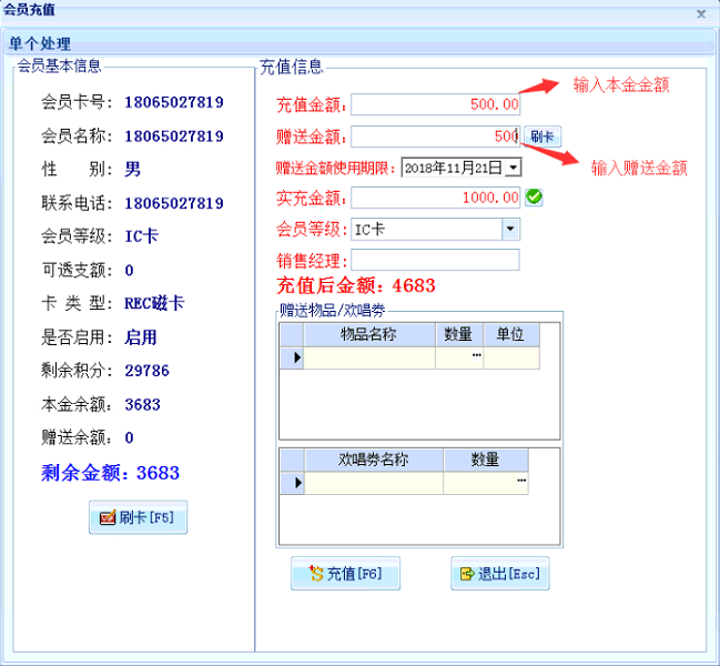 第四章 应用案例 - 图7