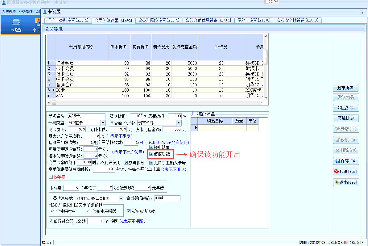 第四章 应用案例 - 图2