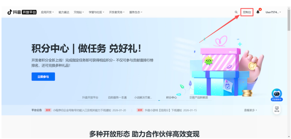 利云客自助K操作手册 - 图6