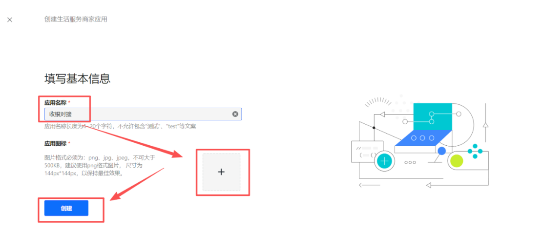 利云客自助K操作手册 - 图9