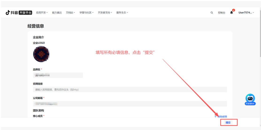 利云客自助K操作手册 - 图10