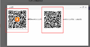 7.1.K米二维码买单 - 图12