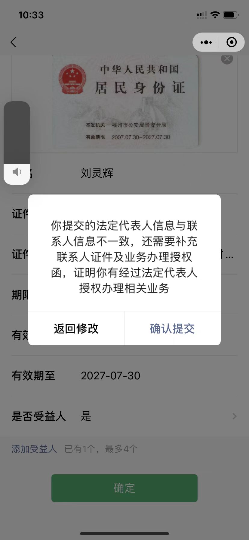 微信图片_20220706105027.jpg