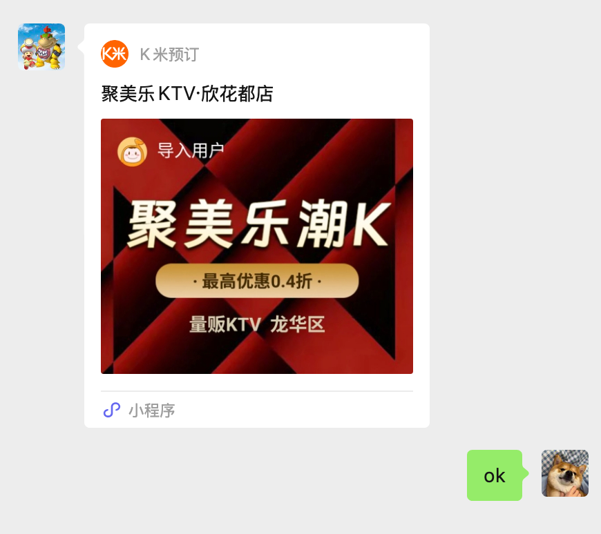 商家主页分享图配置 - 图1