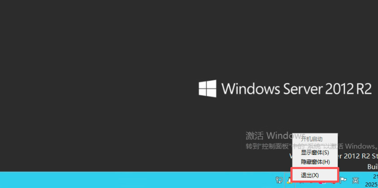 问题6:排房时出现“网关通信失败ret=10061” - 图2