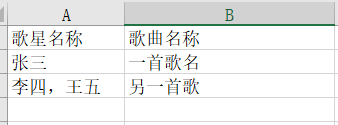 歌曲禁播 - 图14