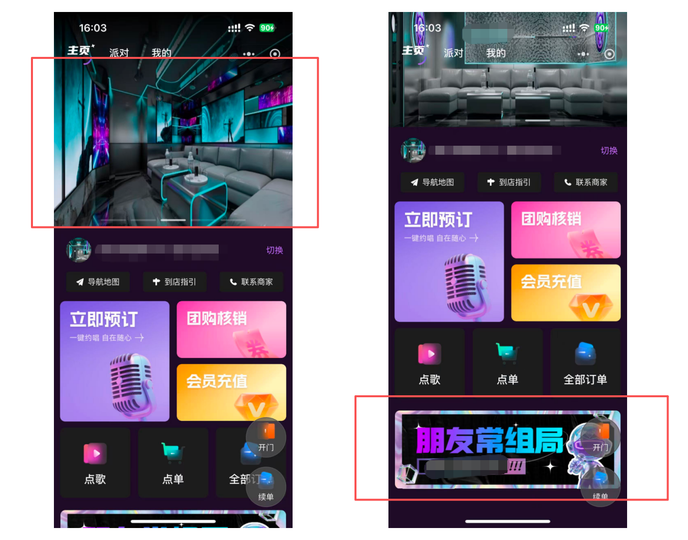 智助通后台配置手册 - 图17