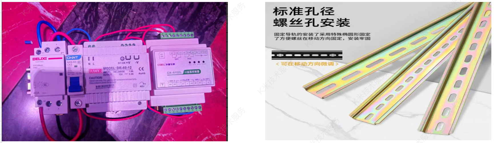 K米SaaS·电控方案说明 - 图5