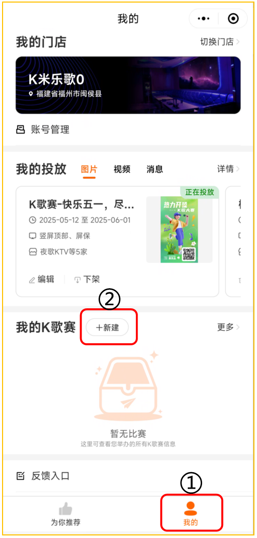 K歌赛 - 图2