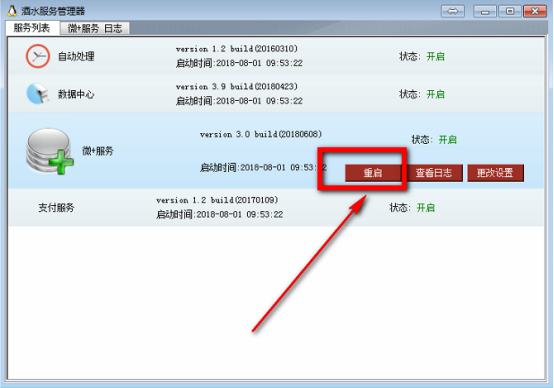 问题2 遇到数据不全，某日数据缺失/没有数据？ - 图4