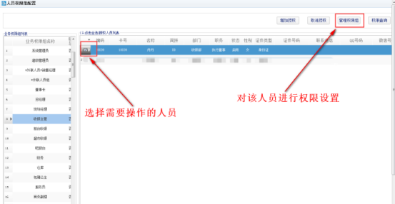 如何使用远程订房、打折、赠送？ - 图11