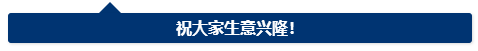 如何使用远程订房、打折、赠送？ - 图21