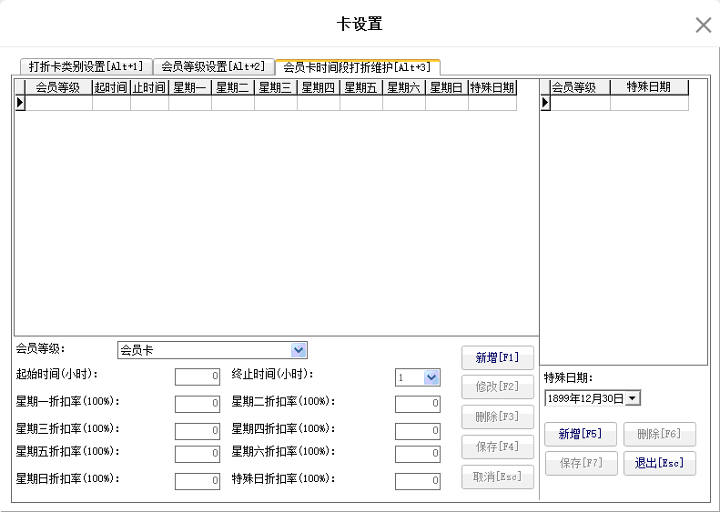 7.1. 卡设置 - 图3