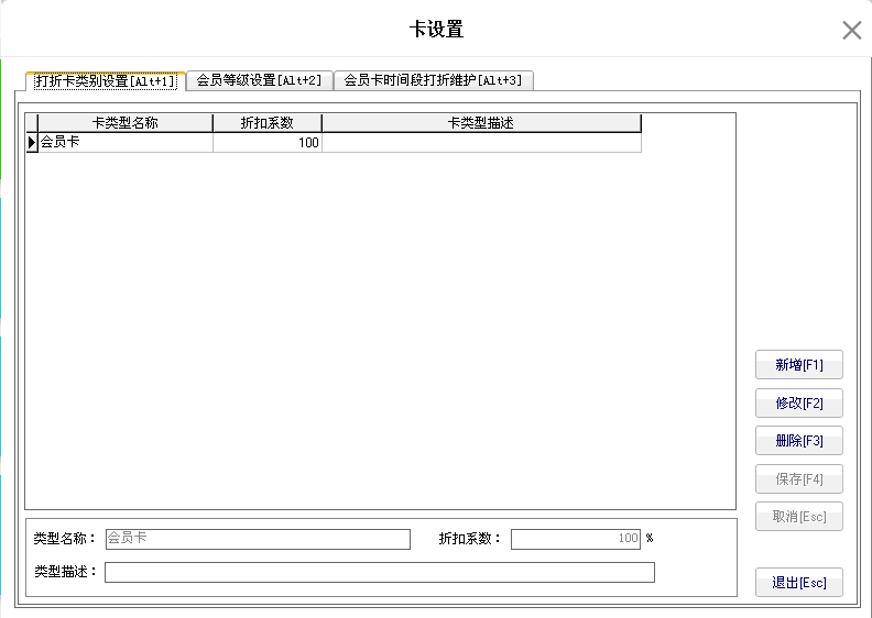 7.1. 卡设置 - 图1