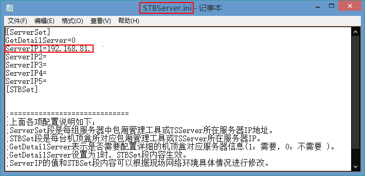 1.2. 配置要求 - 图1